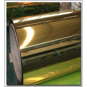 Gold mirror aluminium